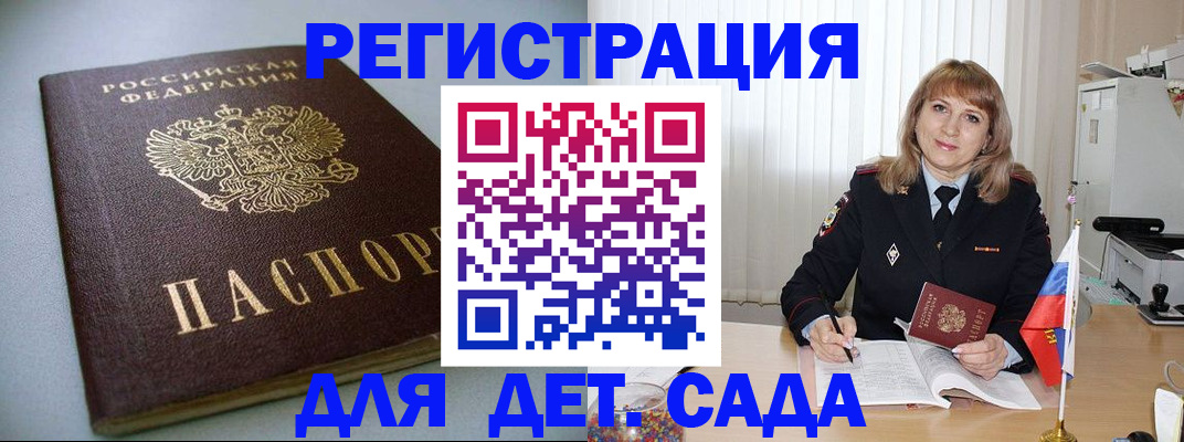 форма 3 в Байкальске